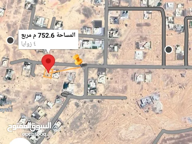 Residential Land for Sale in Al Dhahirah Ibri