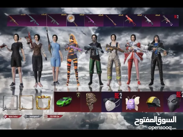 Pubg Accounts and Characters for Sale in Abu Dhabi