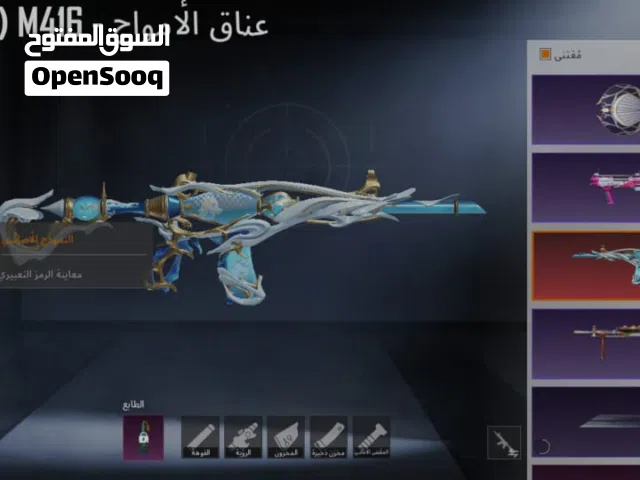 حساب ببجي مستوى 80 للبيع
