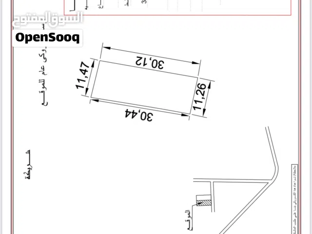 Residential Land for Sale in Tripoli Al-Serraj