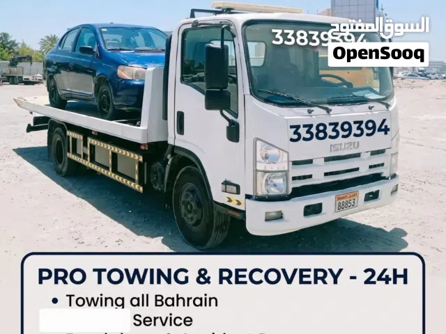 towing cars all Bahrain service صطحه النقل ولسحب السیارات 24 ساعات