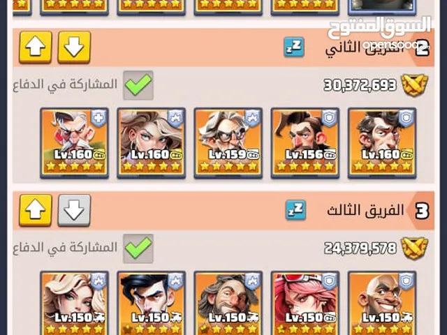 Accounts - Others Accounts and Characters for Sale in Al Ain