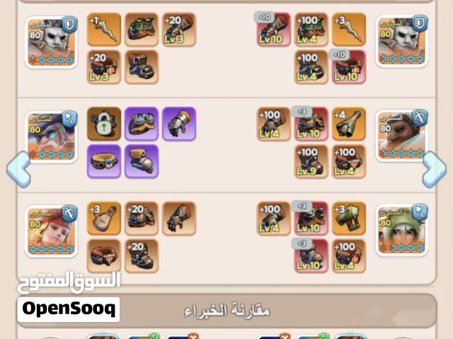 بيع حساب النجاة في الصقيع: ملاحظه( للتواصل فقط واتس الرقم المكتوب لا يستقبل مكالمات)