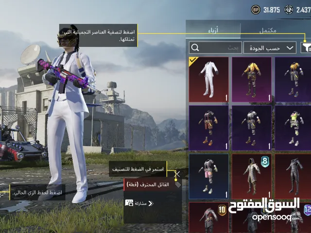 Pubg Accounts and Characters for Sale in Irbid