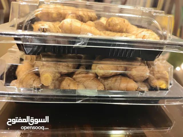 كركم بلدي طازج إنتاج مزارعنا للبيع، طبيعي 100% بدون مواد كيميائية طبيعي عضوي 100% وله فوائد صحية