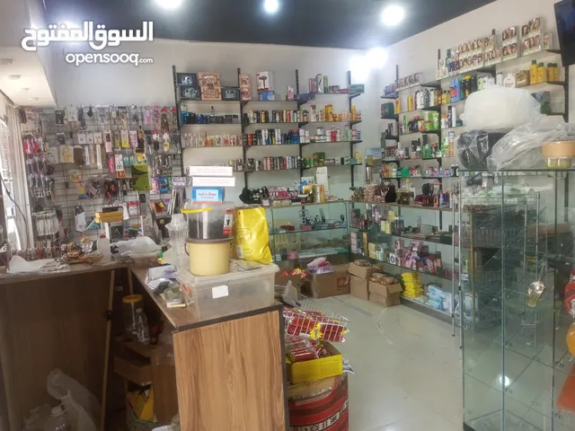 محل عطريه ومواد الزينه