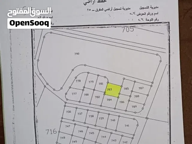 Residential Land for Sale in Zarqa Birayn