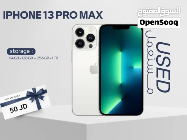 IPHONE 13 PRO MAX ( 512GB ) USED /// ايفون 13 برو ماكس ذاكرة 512 مستعمل وكاله