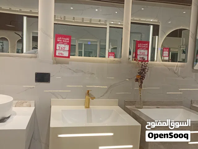 مغاسل حمامات