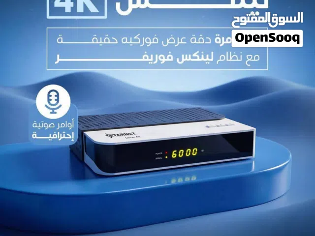 ستارنت لينكس STARNET LINUX 4K