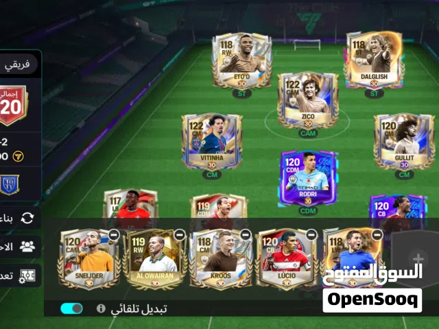 حساب فيفا اوفر120ب100ريال سعودي