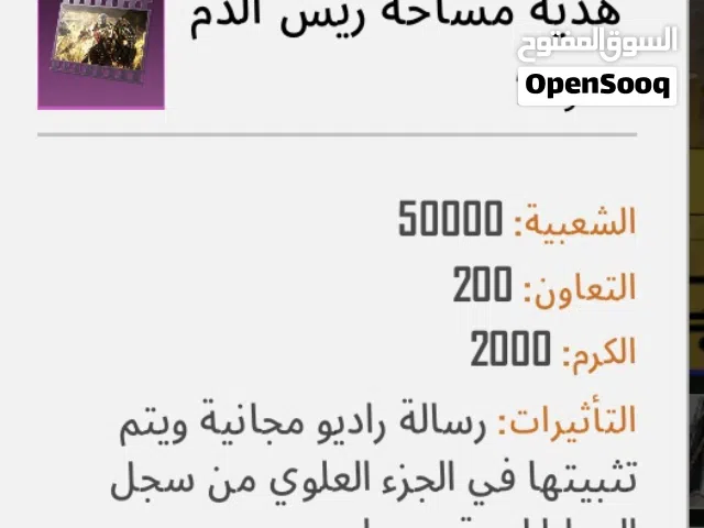 Pubg Accounts and Characters for Sale in Ibb