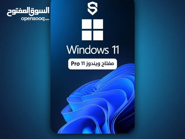 مفتاح ويندوز 11 برو مضمون للابد ( تواصل معي وما يصير خاطرك الا طيب )