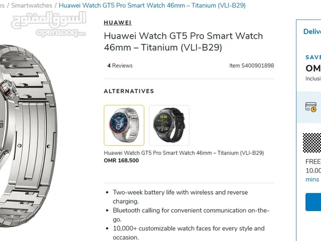 Huawei Watch GT5 pro Titanium