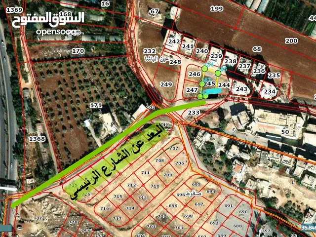 للبيع قطعة أرض سكنيه في منطقة باب عمان - عين الباشا ، موقع مميز جدا وتبعد عن الشارع الرئيسي 300 م