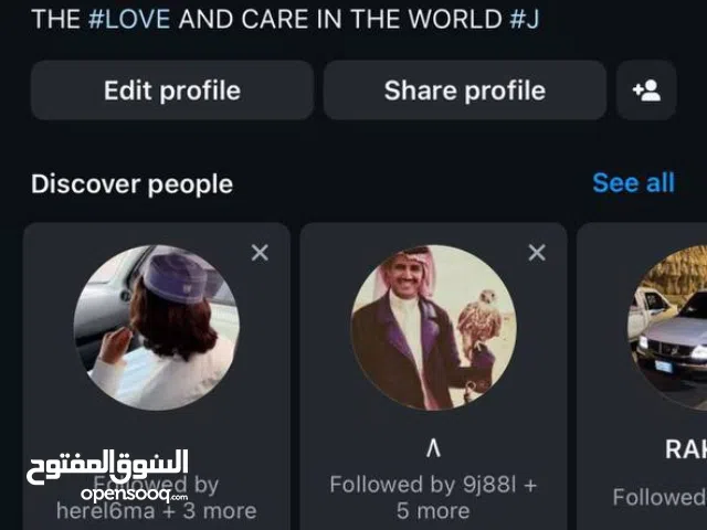 Accounts - Others Accounts and Characters for Sale in Al Riyadh