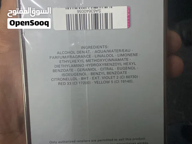عطر نوع بوس بسعر مغري