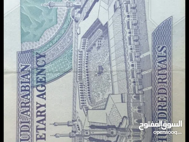 عمله ورقيه فئه 500 ريال في حاله جيده جدآ التواصل وتس اب لعدم تواجدي في الموقع بكثره