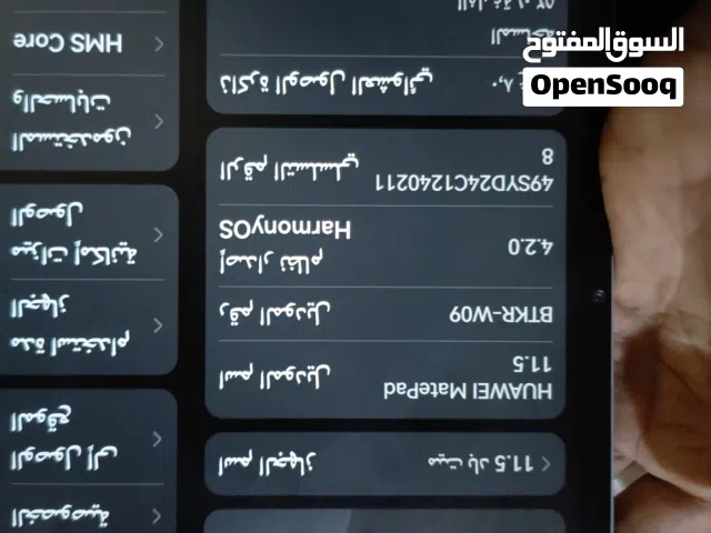 Huawei MatePad 11.5 256 GB in Basra