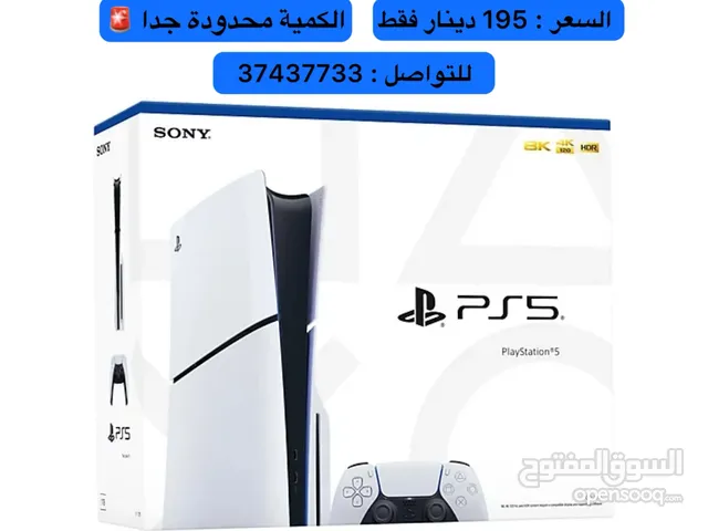 ( أرخص سعر في البحرين ) للبيع جهاز ps5 slim جديدة مع ضمان سنة من الوكيل