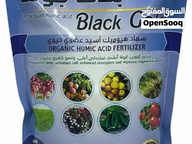 بلاك جولد هيوميك الأصلي (هيوميك + فولفيك + بوتاسيوم) لإنتاج غزير وتربة مثالية
