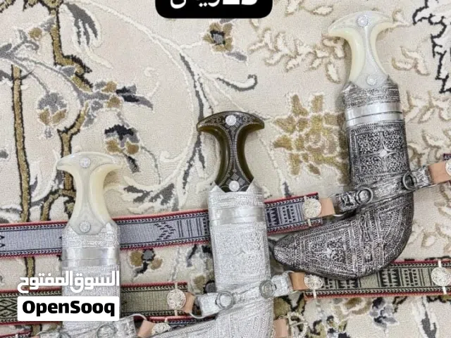 خناجر للطفال