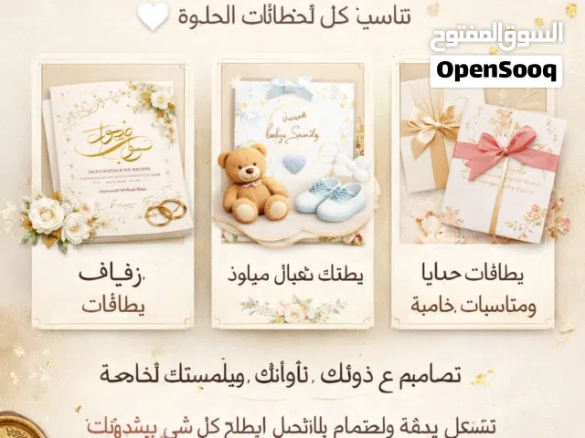 أعلان وتصميم
