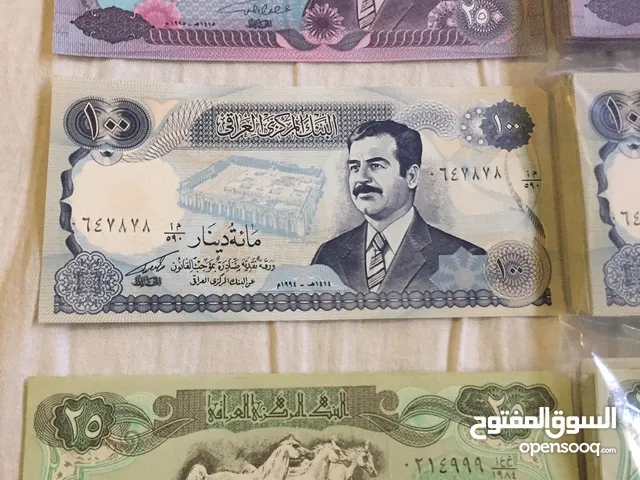 مجموعة من الأوراق النقدية القديمة والجديدة والأرقام المميزة الأردنية  ادفع وإذا عجبني السعر ببيع