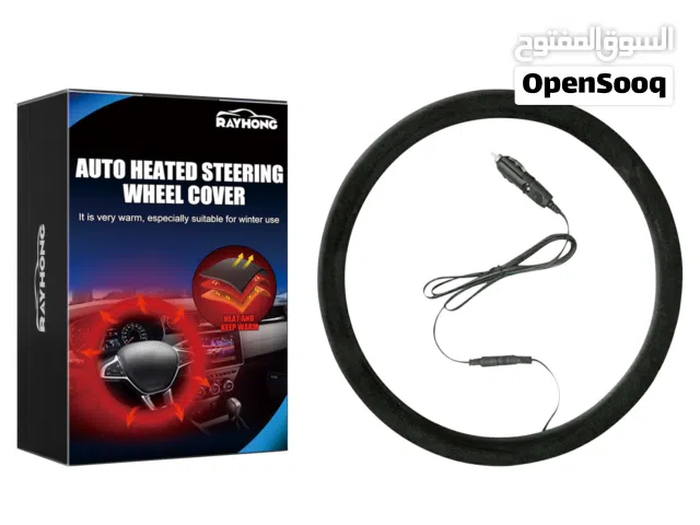 غطاء تسخين لسكان السيارات