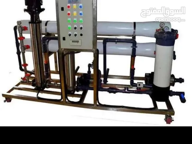 water filtration system