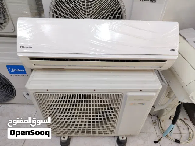 للتميز عنوان مكيف انفنتور قري طن ونص فل انفيرتر بحال الوكالة ما شاء الله ربي يبارك لصاحب النصيب جهاز