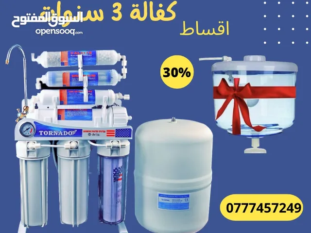  Filters for sale in Amman