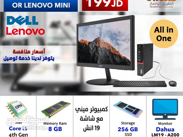 ميني بي سي لينوفو اي فايف  مع شاشة 19 انش Mini Pc Lenovo i5