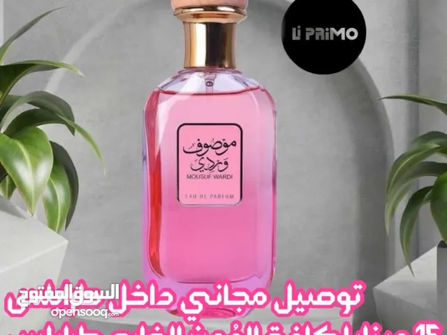 عطر موصوف الفخم