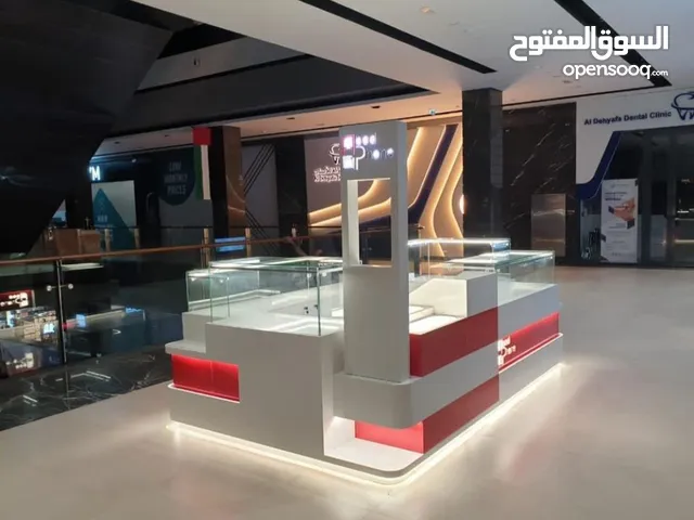 كشك / kiosk