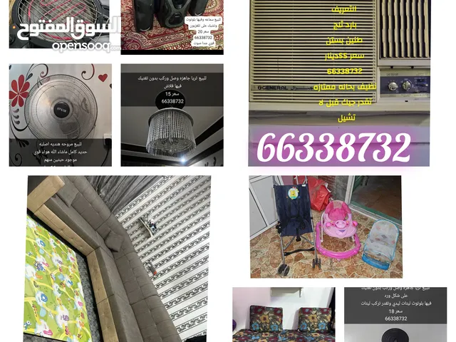 جلسه +مكيف +