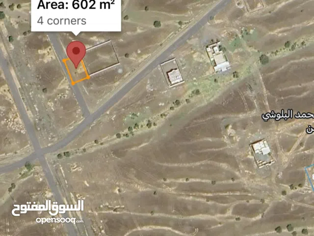 أرخص قطعه في النعمى (وتوجد قطع شبك)