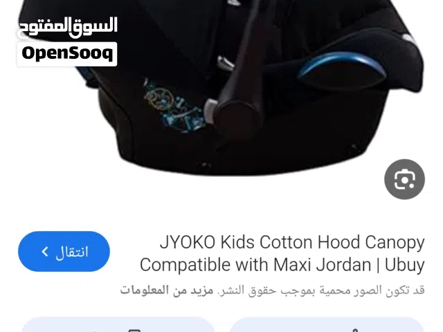 كوت بيبي من ماكسي كوزي
