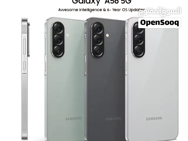 Samsung Galaxy A56 256 GB in Amman