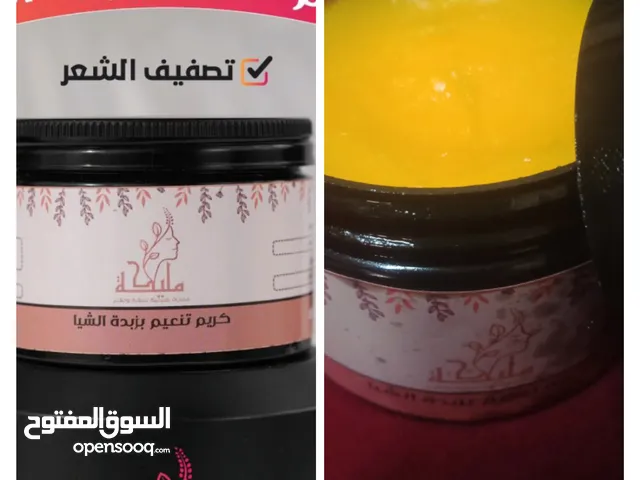 كريم الشعر بزبدة الشيا من براند مليكه لشعر ناعم مثل الحرير