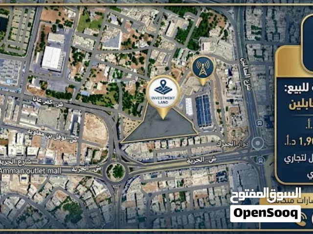 Residential Land for Sale in Amman Al Muqabalain
