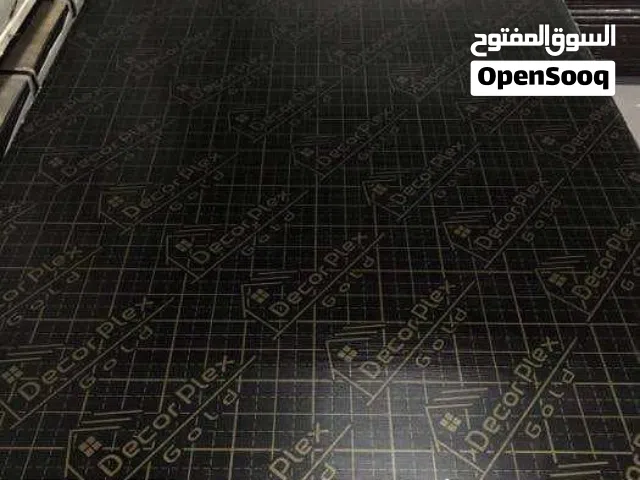 PLYWOOD FOR SALE BY DECORPLEX INTERIOR DECORATION