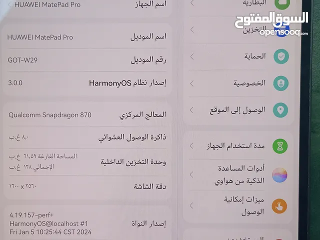 Huawei MatePad Pro 128 GB in Al Riyadh