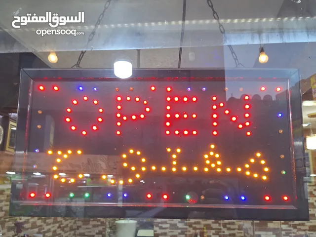 مطعم للبيع بغرض السفر