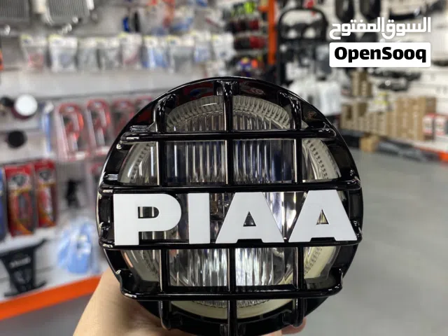 Piaa light طقم