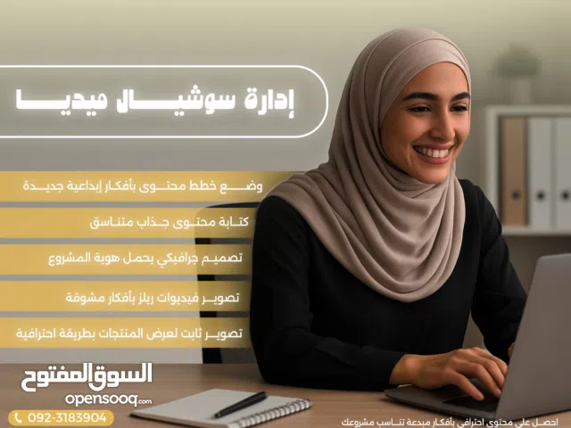 ادارة محتوى كاملة