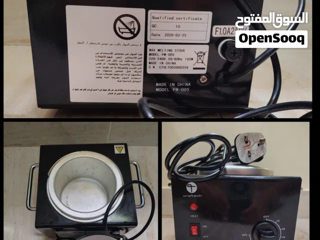 جهاز اذابة الشمع