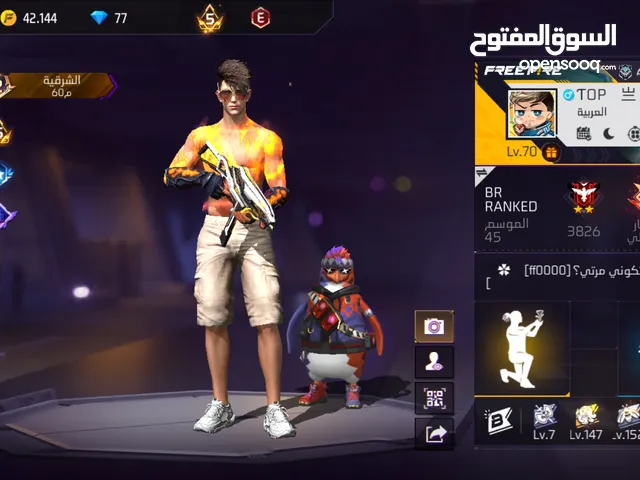 حساب للبيع مطلوب بيه30دينار موقعي اربدد