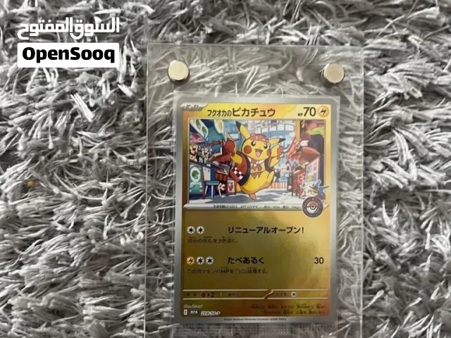 Fukuoka Pikachu promo - sealed