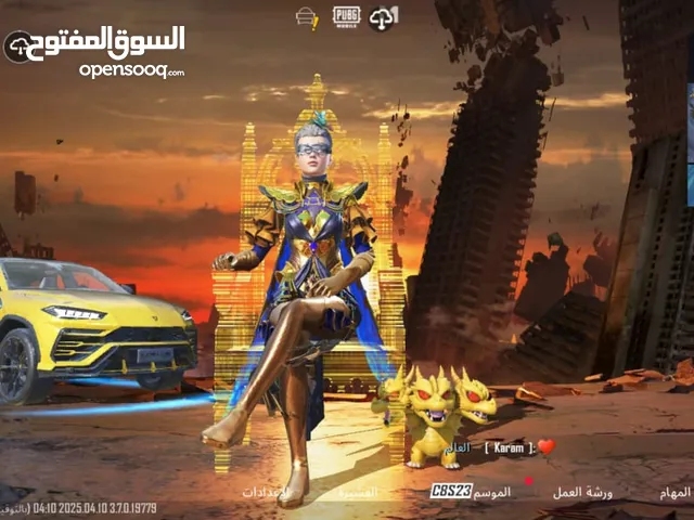 ببجي العالمية لڤيل 90 داخل